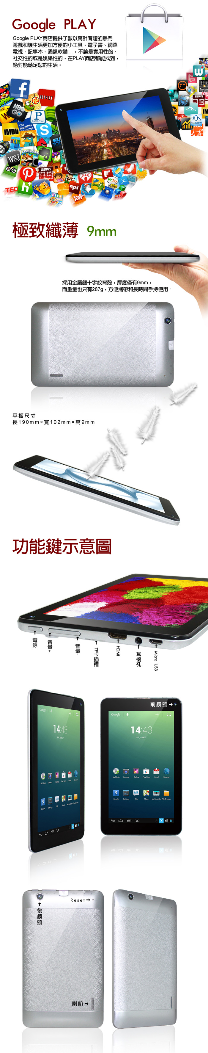 銀色戰將